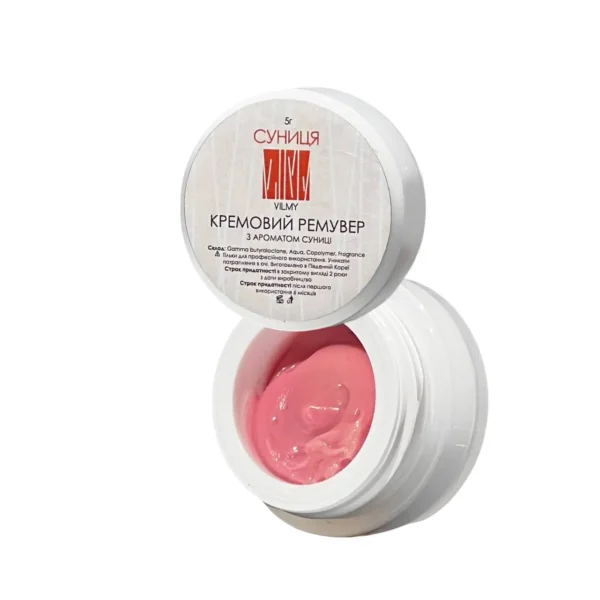 Cream remover VILMY 5g "Strawberry"