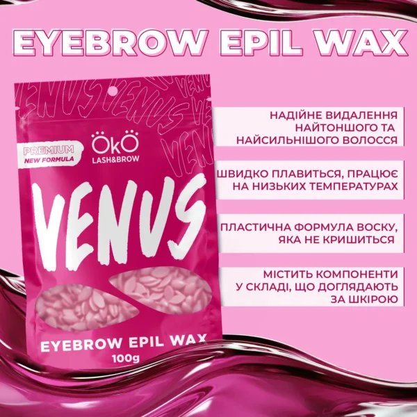 OKO Lash&Brow Eyebrow Epil Wax Venus, 100 g - Image 2