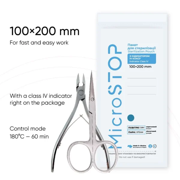 MicroSTOP Kraft bags 100*200 mm, Class 4, 100 pcs - Image 2