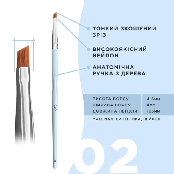 OKO brush №2 (mini, bevelled) - Image 3