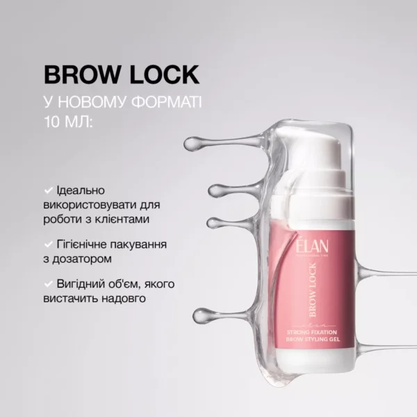 ÉLAN Brow Lock Strong Fixation Brow Styling Gel (10 ml) - Image 4