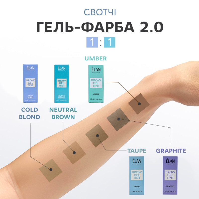 ÉLAN Brow Gel-Dye Light Brown 20 ml - Image 8