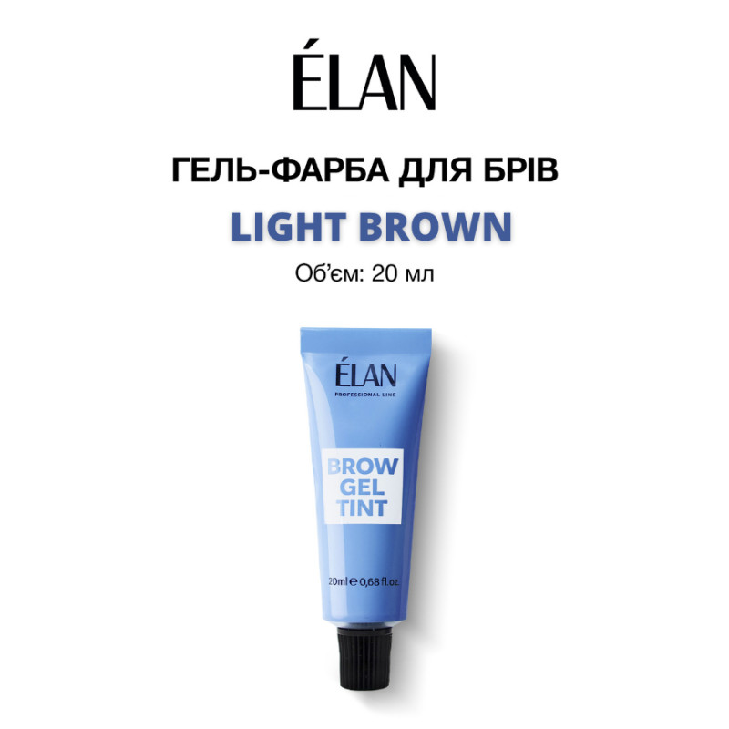 ÉLAN Brow Gel-Dye Light Brown 20 ml - Image 2