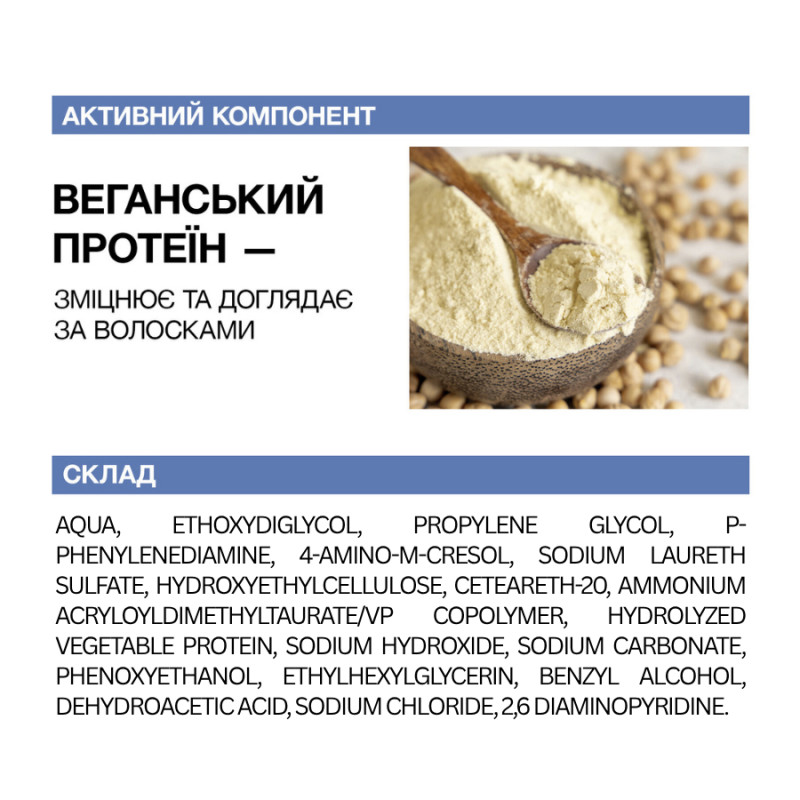 ÉLAN Brow Gel-Dye Light Brown 20 ml - Image 4