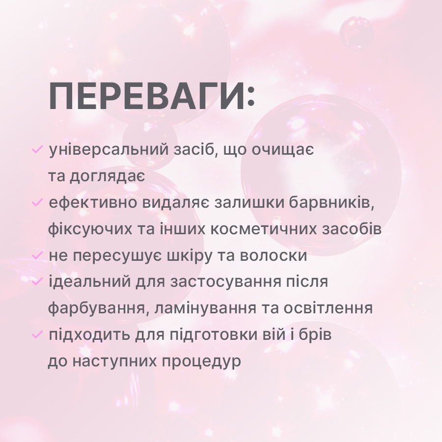 ELAN Duoclean Professional Lash and Brow Cleanser - Image 3