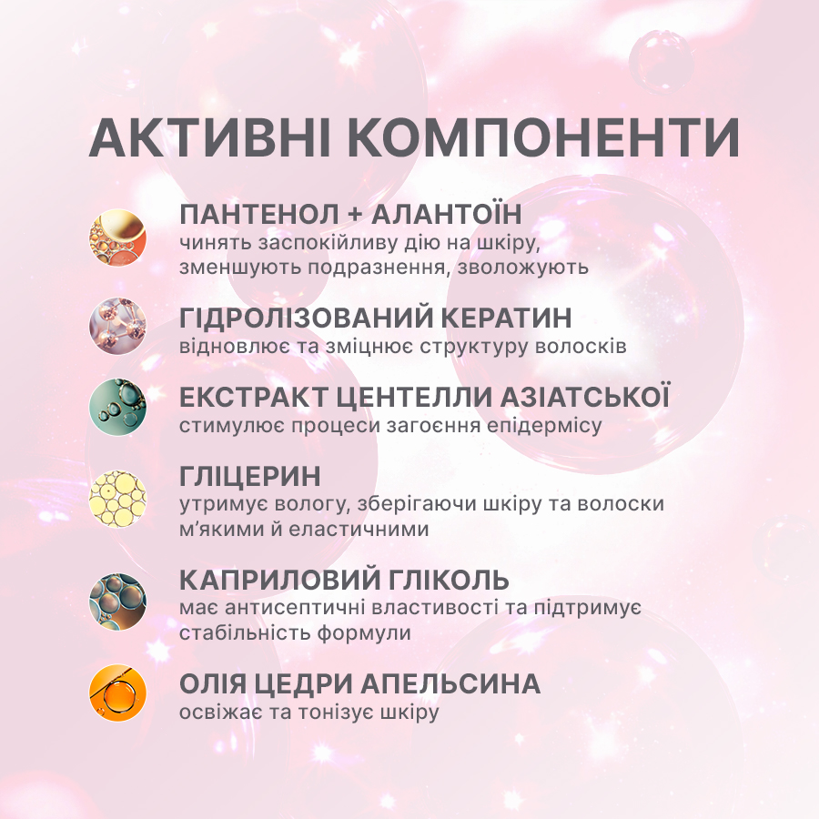 ELAN Duoclean Professional Lash and Brow Cleanser - Image 4