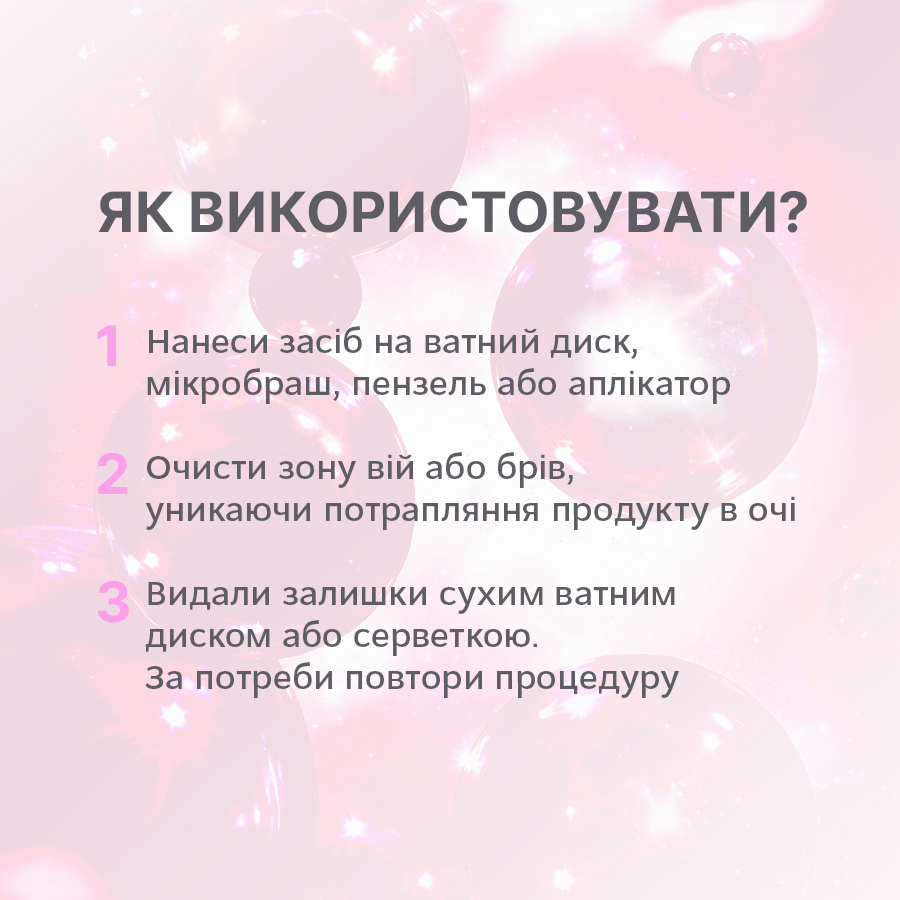 ELAN Duoclean Professional Lash and Brow Cleanser - Image 5