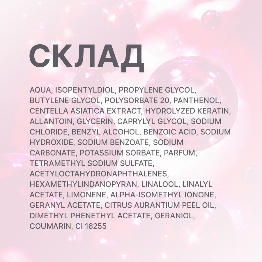 ELAN Duoclean Professional Lash and Brow Cleanser - Image 6