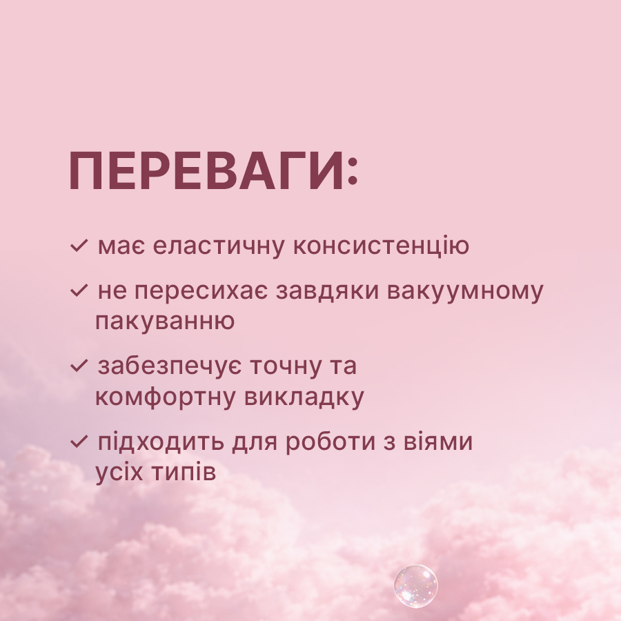 ELAN Lash Lift Glue Flex - Image 3