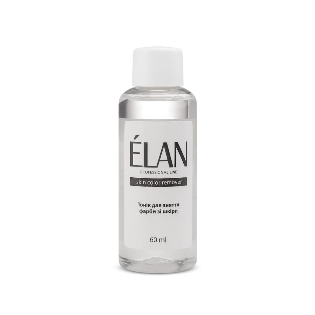 ELAN Brow Kit 02 Dark Brown - Image 3