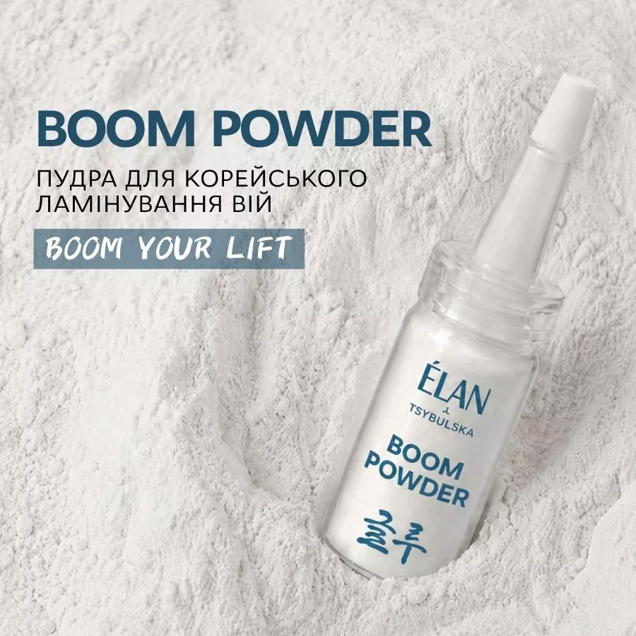 ELAN Boom Powder Korean Lash Lift Powder - Image 2