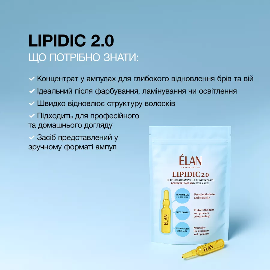ELAN Lipidic 2.0 Deep Repair Ampoule Concentrate - Image 2