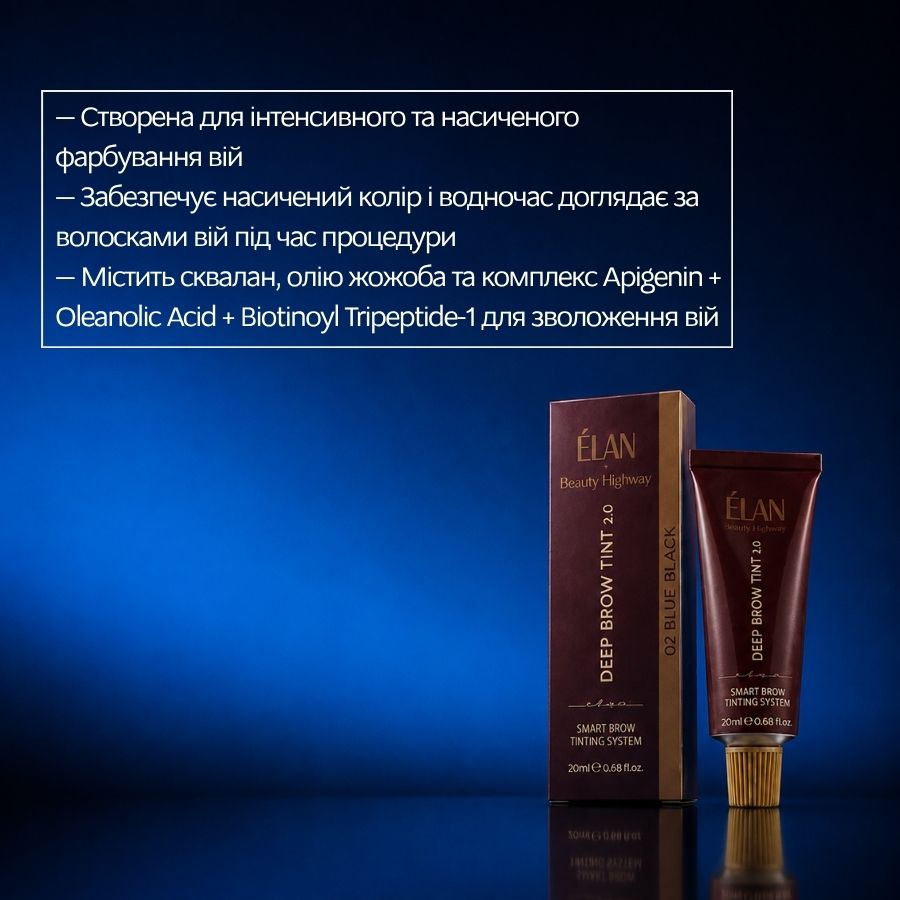 ÉLAN Deep Brow Tint 2.0 02 Blue Black 20 ml - Image 2