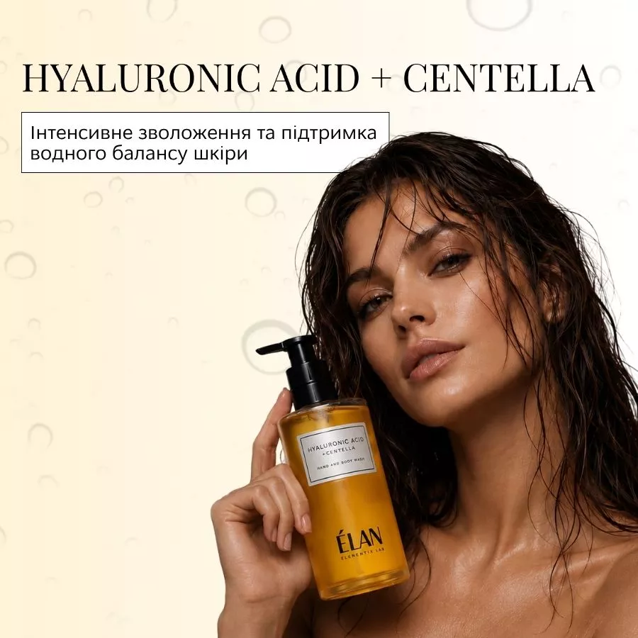 ÉLAN ELEMENTIX LAB Hyaluronic Acid + Centella Hand & Body Wash 350 ml - Image 2