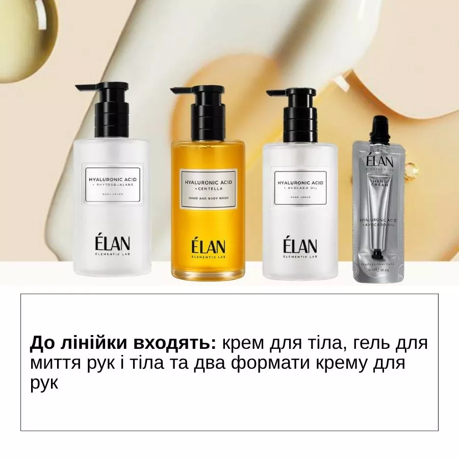 ÉLAN ELEMENTIX LAB Hyaluronic Acid + Centella Hand & Body Wash 350 ml - Image 3