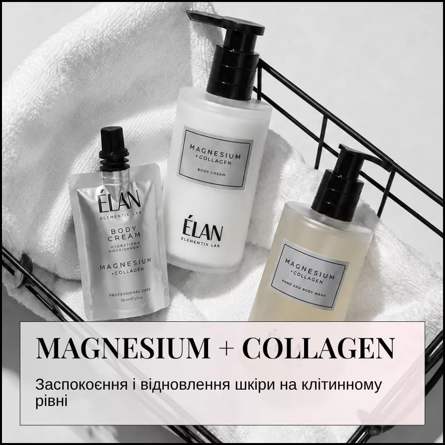 ÉLAN ELEMENTIX LAB Magnesium + Collagen Body Cream 90 ml - Image 2