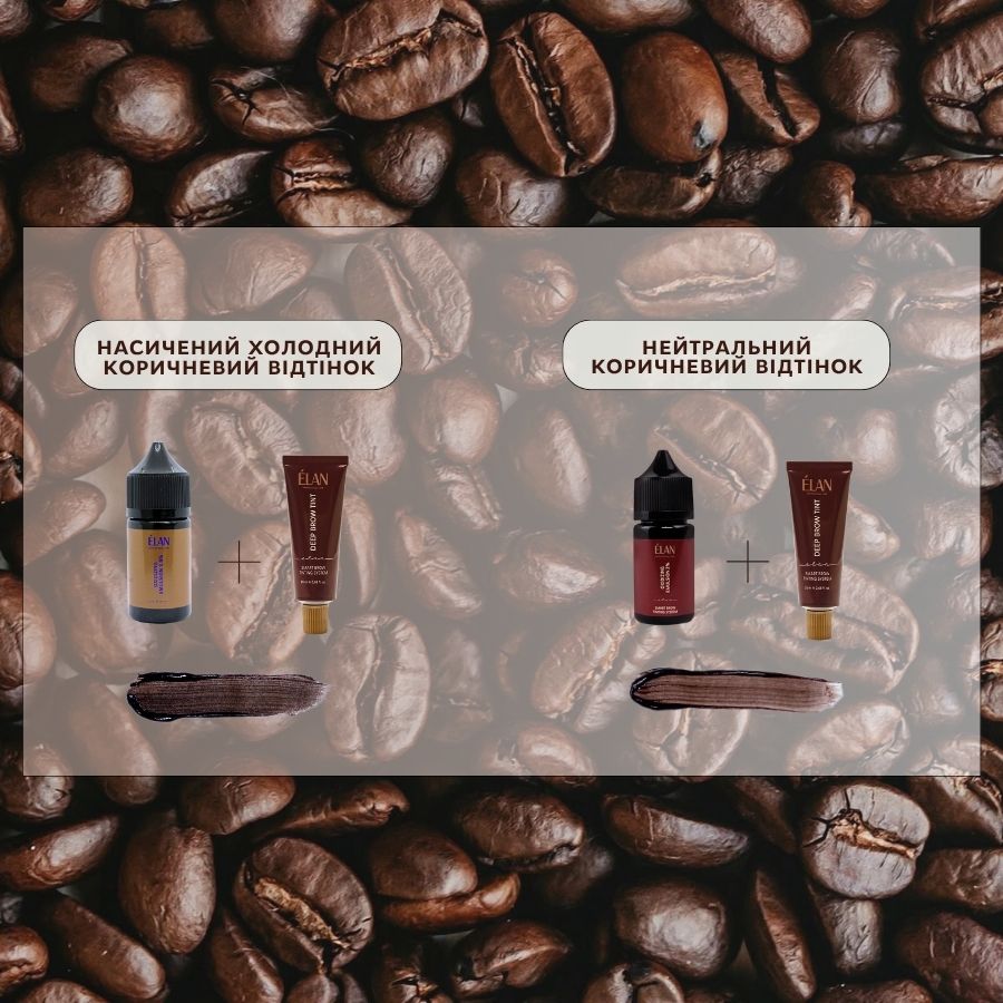 ÉLAN Deep Brow Tint 2.0 09 Coffee Deep Brown 20 ml - Image 4